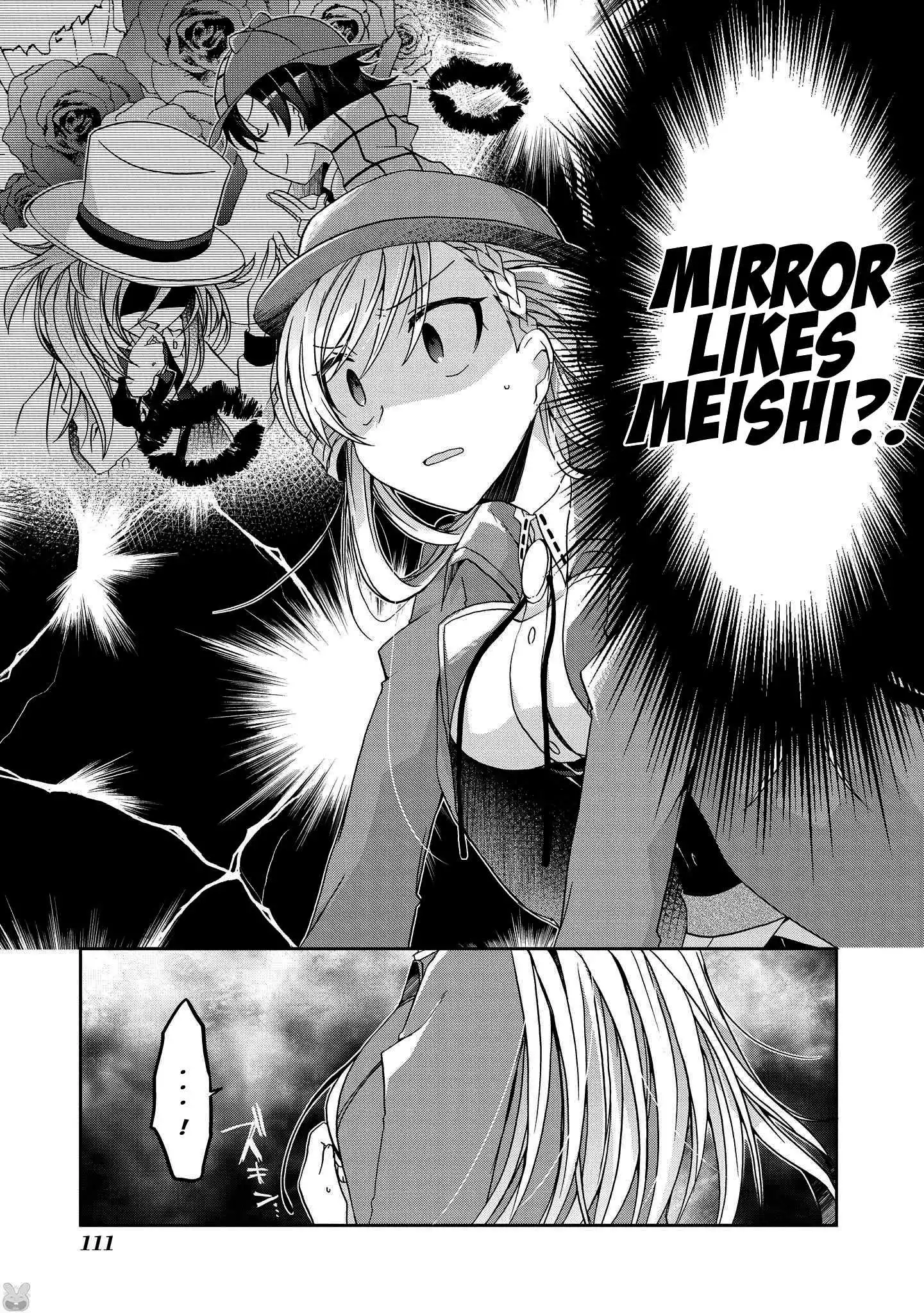 Rinna Keibu wa Iki ga dekinai Chapter 4 15